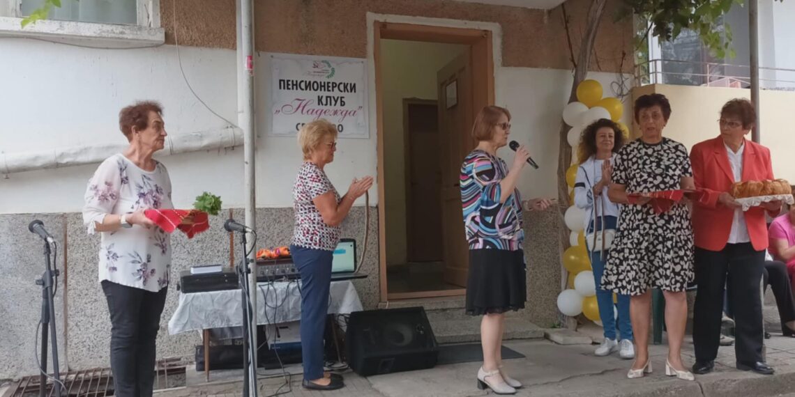 Пенсионерски клуб “Надежда” бе открит официално