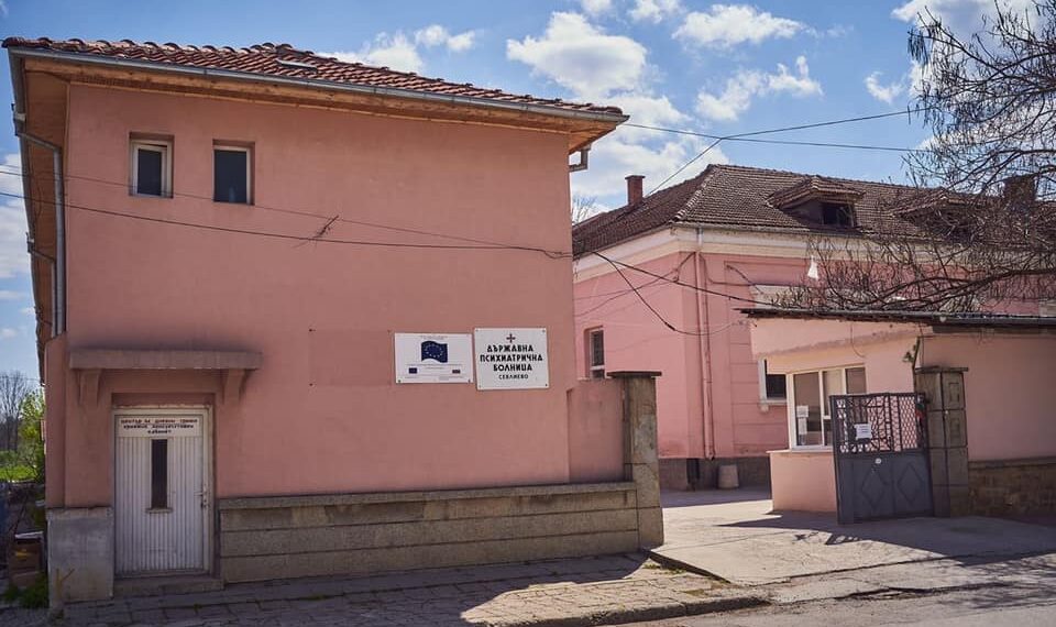 Министър доц. д-р Силви Кирилов посети Държавната психиатрична болница в Севлиево