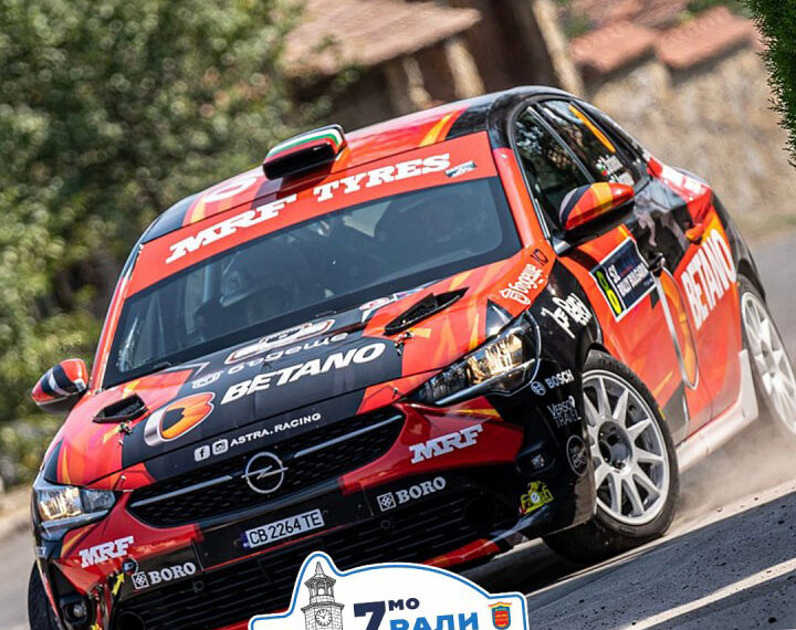 Националния рали шампионат на България ще бъде в Дряново на 20 и 21 септември