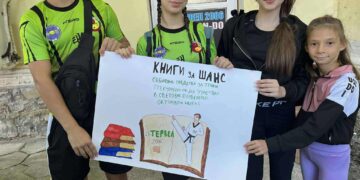 Таекуондисти продават книги, събират пари за Световното