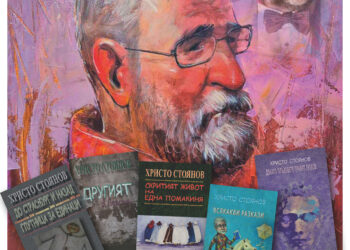 За първи път в Севлиево ще бъде представен известният писател Христо Стоянов – автор на над 30 книги с проза и поезия
