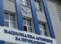 НАП наблюдава борси, тържища и складове в цялата страна