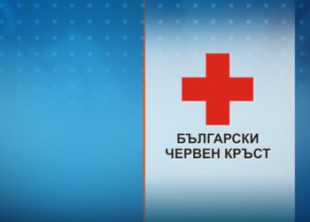 Стартира кампания на Агенцията за социално подпомагане /АСП/ и Българския червен кръст /БЧК/ за раздаване на продукти от първа необходимост