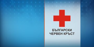 Стартира кампания на Агенцията за социално подпомагане /АСП/ и Българския червен кръст /БЧК/ за раздаване на продукти от първа необходимост