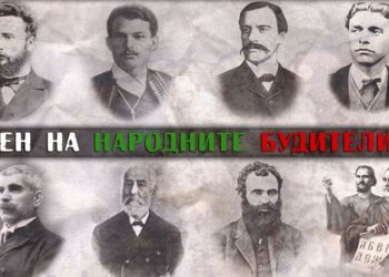 Севлиево ще се поклони пред будителите