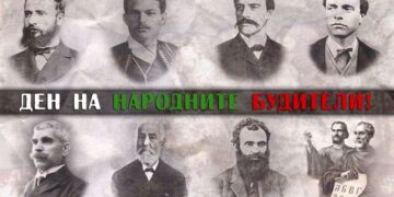 Севлиево ще се поклони пред будителите