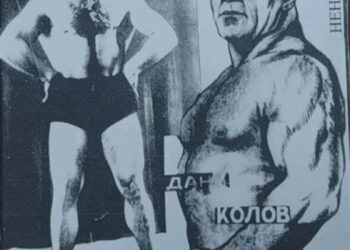 10 500 лв. отпуска Министерство на културата за издаване на книги от две селски читалища