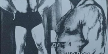 10 500 лв. отпуска Министерство на културата за издаване на книги от две селски читалища