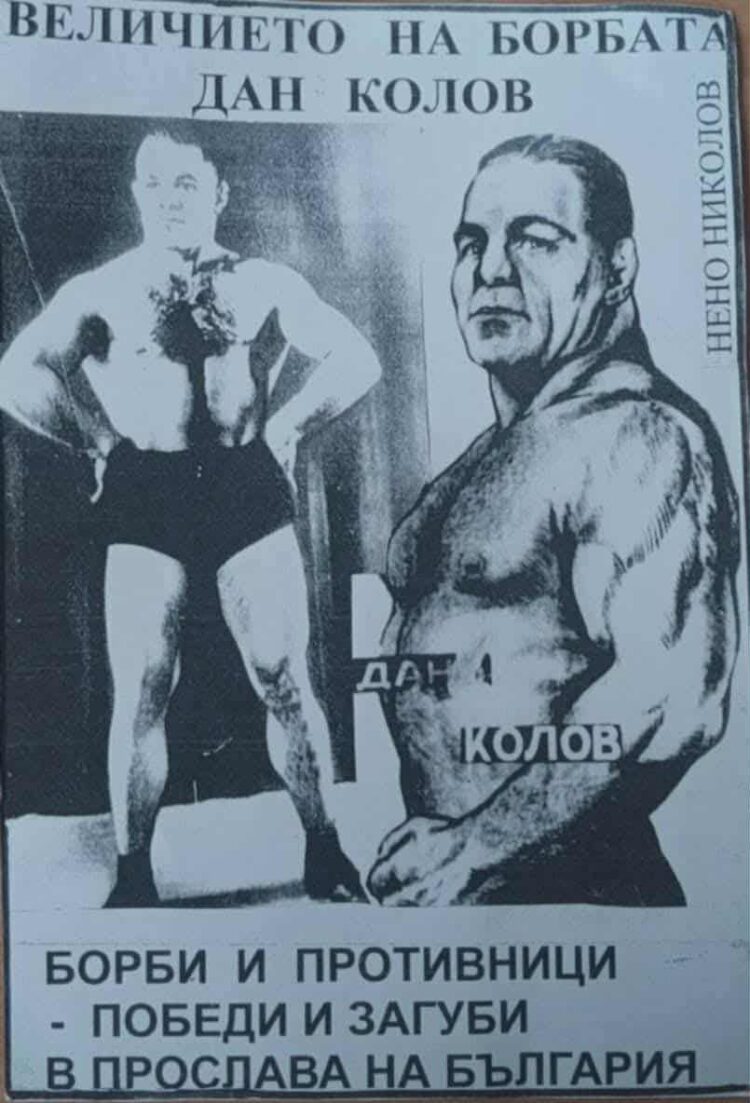 10 500 лв. отпуска Министерство на културата за издаване на книги от две селски читалища