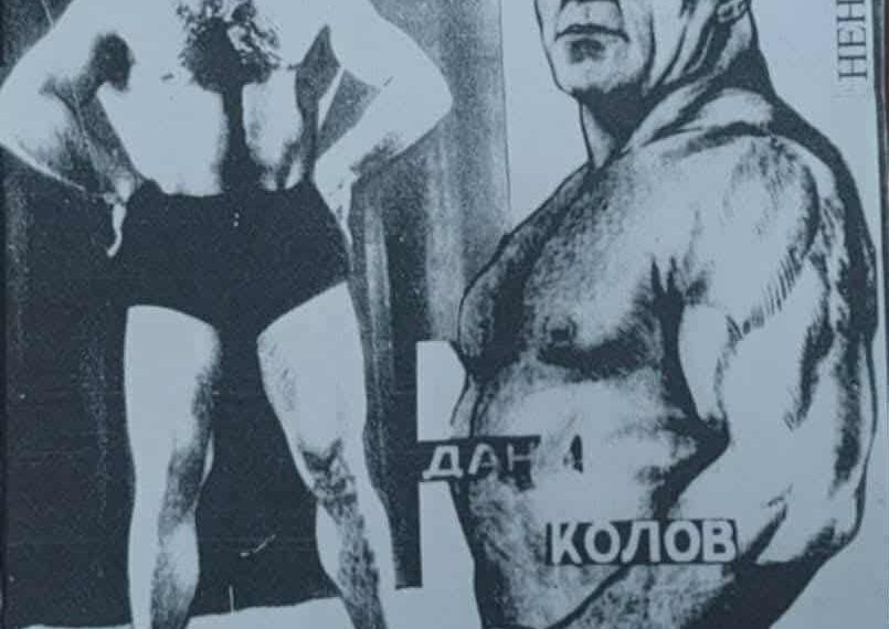 10 500 лв. отпуска Министерство на културата за издаване на книги от две селски читалища