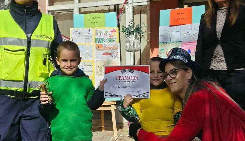 Пред полицаите Супер Марио показа на децата как да се пазят на пътя