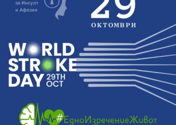 Община Севлиево се присъединява към националната кампания “Едно изречение живот”