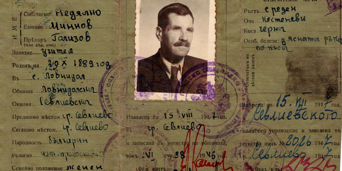 Ловнидолски корени – Недялко Минков Гализов (29.10.1889 – 26.02.1971)