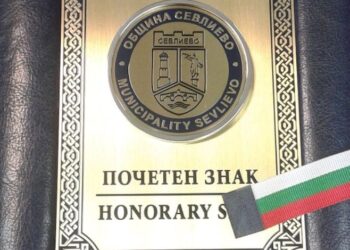 Днес е Петковден! Денят на Севлиево