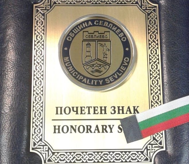 Днес е Петковден! Денят на Севлиево