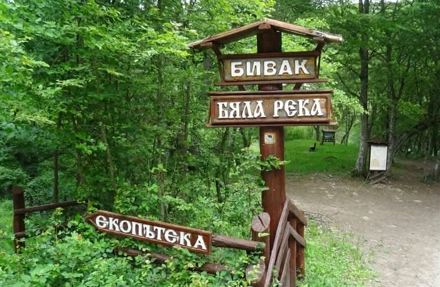 Подменят туристическа инфраструктура в Централен Балкан