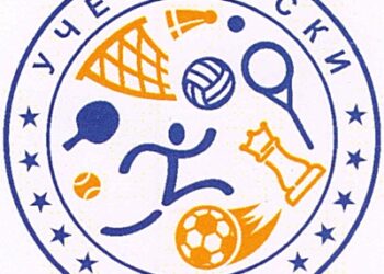 Спортният октомври в Севлиево е под знака на “Ученически игри 2025/2026”