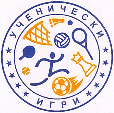 Спортният октомври в Севлиево е под знака на “Ученически игри 2025/2026”