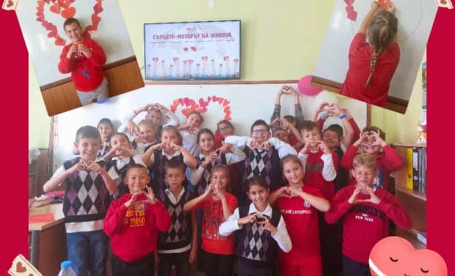 Седмица на сърцето в СУ “Васил Левски”