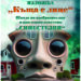 Изкуство с форми и цветове в “Къща с лице” – новата изложба на Школа “Синестезия”