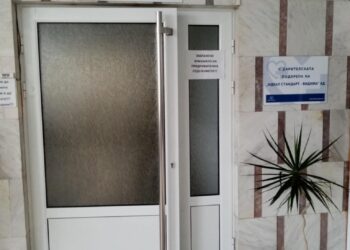 Временно преустановяват дейността на АГ отделението при МБАЛ „Д-р Стойчо Христов“