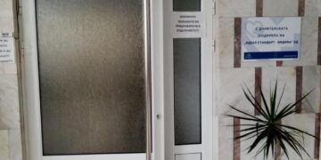 Временно преустановяват дейността на АГ отделението при МБАЛ „Д-р Стойчо Христов“