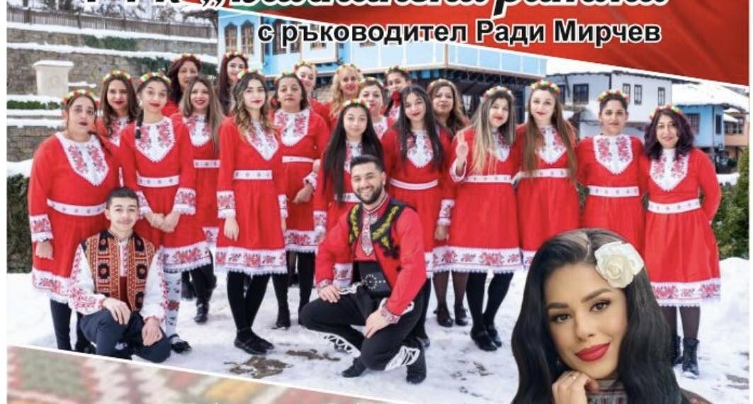 Покана! Довечера – на изложба “Диаметрални светове” в ХГ “Асен и Илия Пейкови”, а утре – на концерт на ФТК “Балкански ритми” в ДК “Мара Белчева”