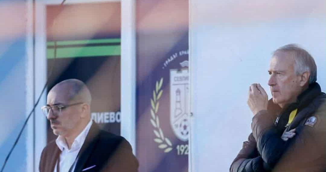 Дерменджиев съветва ФК “Севлиево”, търси се пом.-треньор