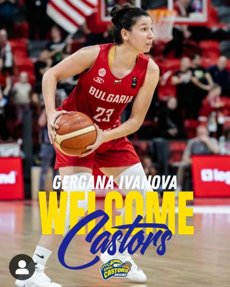 След 5 мача с “Монтана” Гергана Иванова напусна България и подписа с белгийски гранд