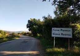 Младежи с шумни мотори тормозят жителите на село Горна Росица