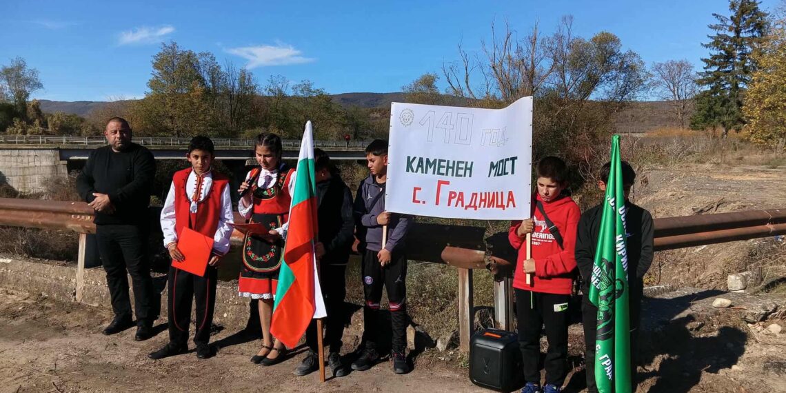 Със знаме, питка и сол градничани отбелязаха 140 г. от построяването на моста на р. Видима