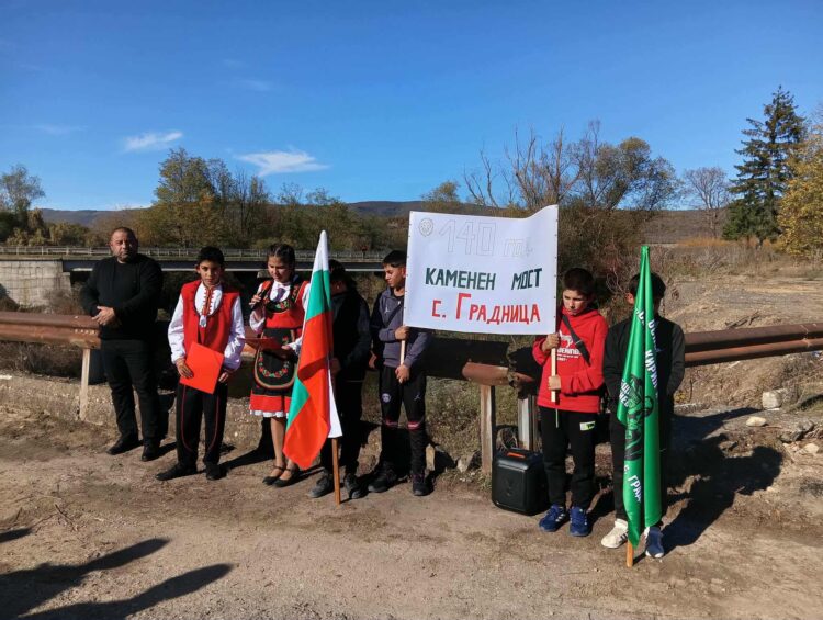 Със знаме, питка и сол градничани отбелязаха 140 г. от построяването на моста на р. Видима