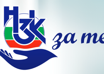 Експерти от РЗОК-Габрово разясниха здравните права на малки и големи