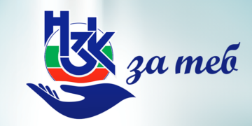 Експерти от РЗОК-Габрово разясниха здравните права на малки и големи