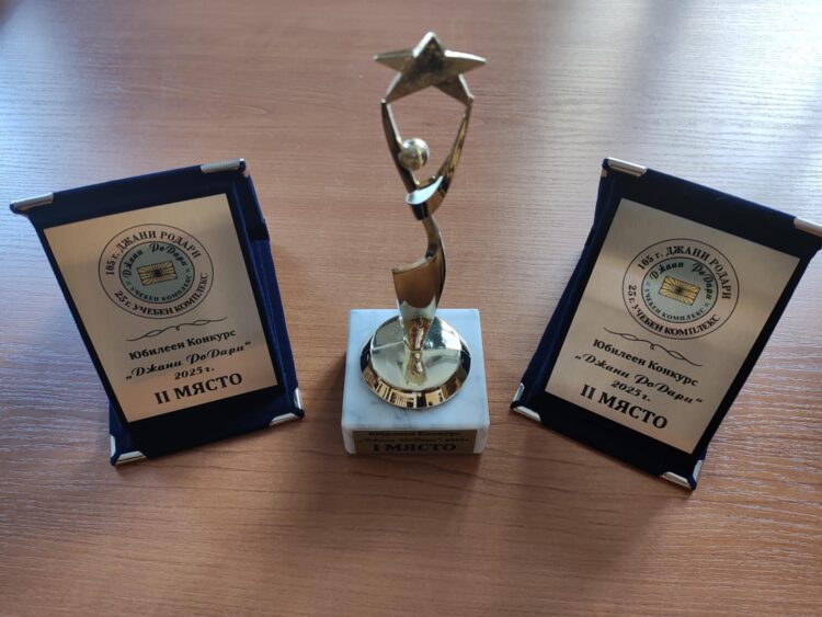 Грамоти за рисунки получиха севлиевчета от Национален конкурс