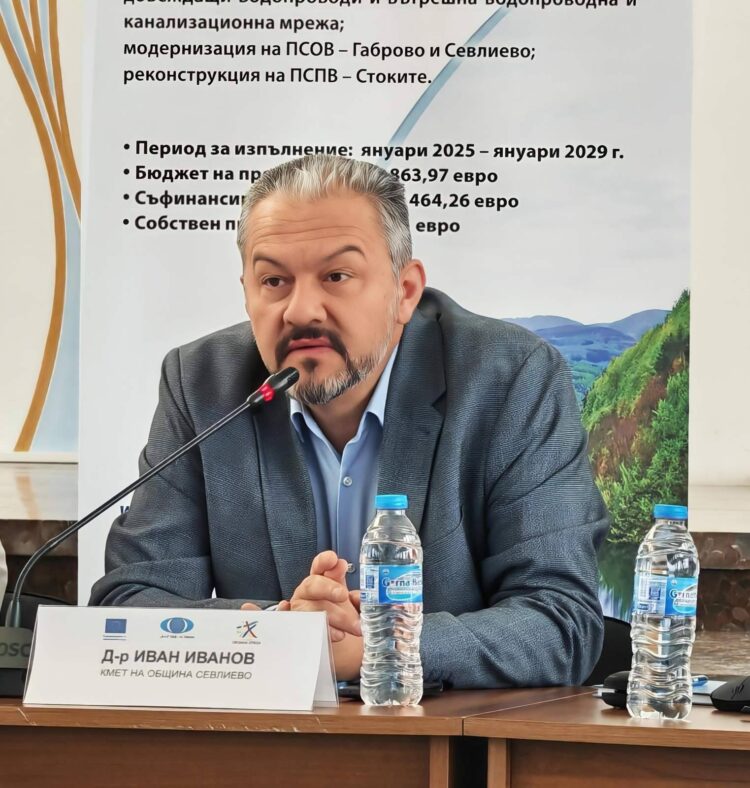 Когато разумът надделее, се вземат правилните решения и ОП ”Околна среда” финансира ВиК проекти и за Севлиево