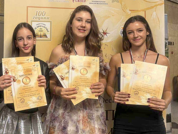 С десет медала бяха отличени певци от ВФ “Upstream Voices” в Международния фестивал “Кръстопът на музите 2025“