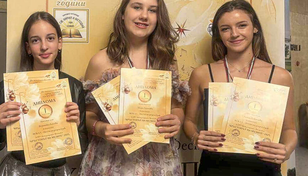 С десет медала бяха отличени певци от ВФ “Upstream Voices” в Международния фестивал “Кръстопът на музите 2025“