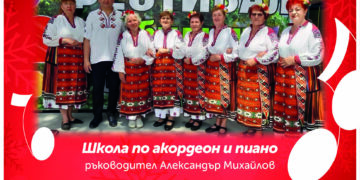 “В светлината на Коледа с песен” – концерт на ФФ “Веселина” и приятели