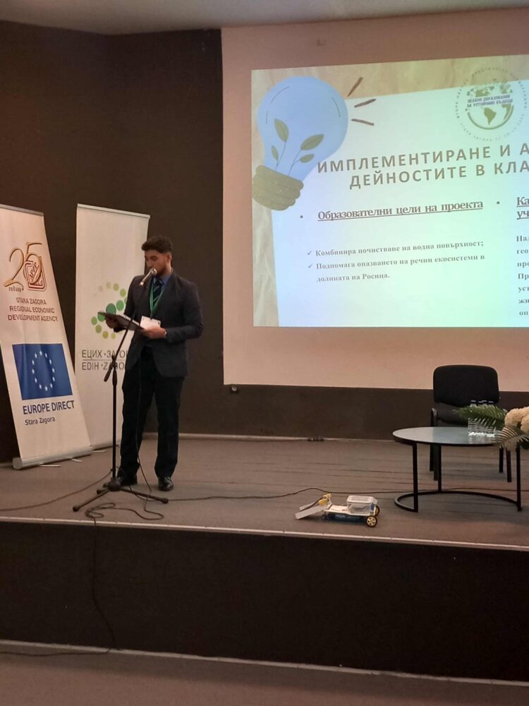 Дванайсетокласник разработи роботизирана система за почистване долината на р. Росица