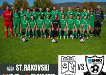 “Севлиево Лейдис” играе последен мач за годината утре