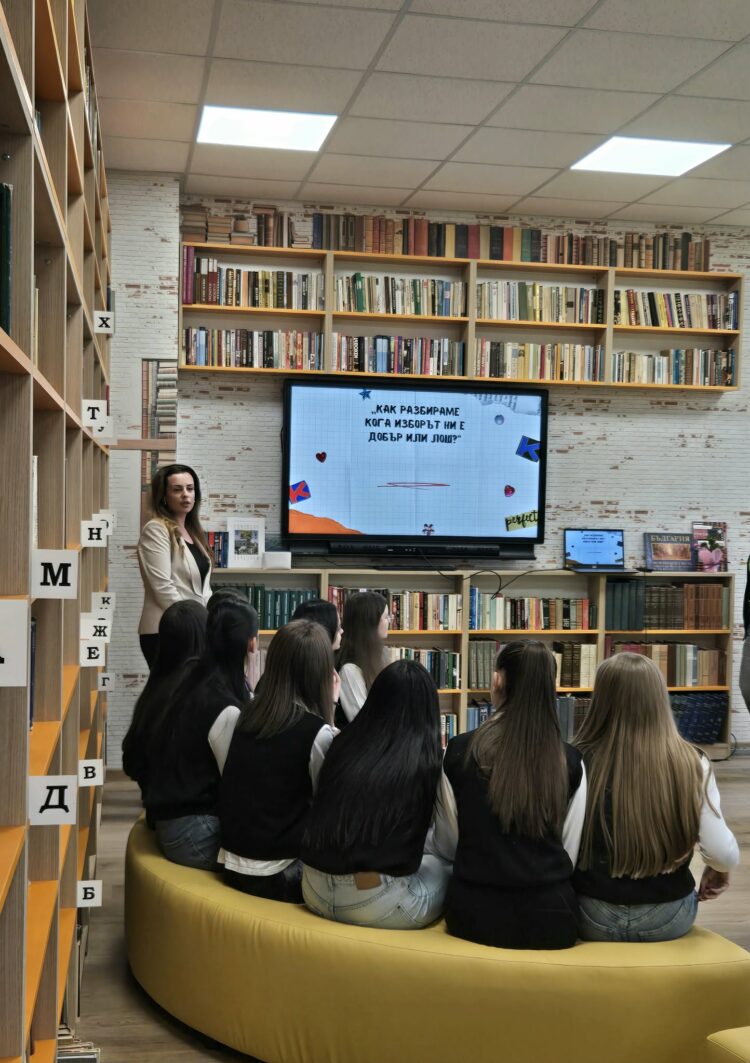 Междуинституционален урок на тема “Доброто и злото, когато изборът има цена” в ПГ  “Марин Попов”