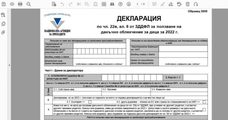 До края на декември заявяваме данъчните облекчения за деца чрез работодателя