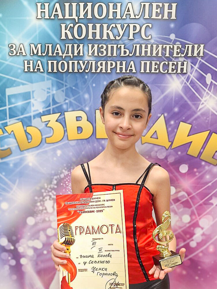 Павел Петров спечели най-голямата награда ”Абсолютен фаворит” на Международния конкурс – Музикална академия  “Нота по нота” в Пазарджик