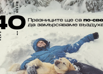 Община Севлиево отменя традиционната заря за Нова година