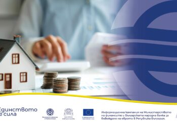 Променят ли се лихвите по кредити и депозити?