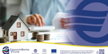 Променят ли се лихвите по кредити и депозити?