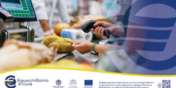 Ако направя рекламация на стока, какво се случва?