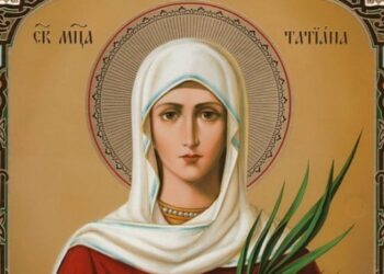 Днес почитаме паметта на света Татяна – мъченицата