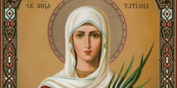 Днес почитаме паметта на света Татяна – мъченицата
